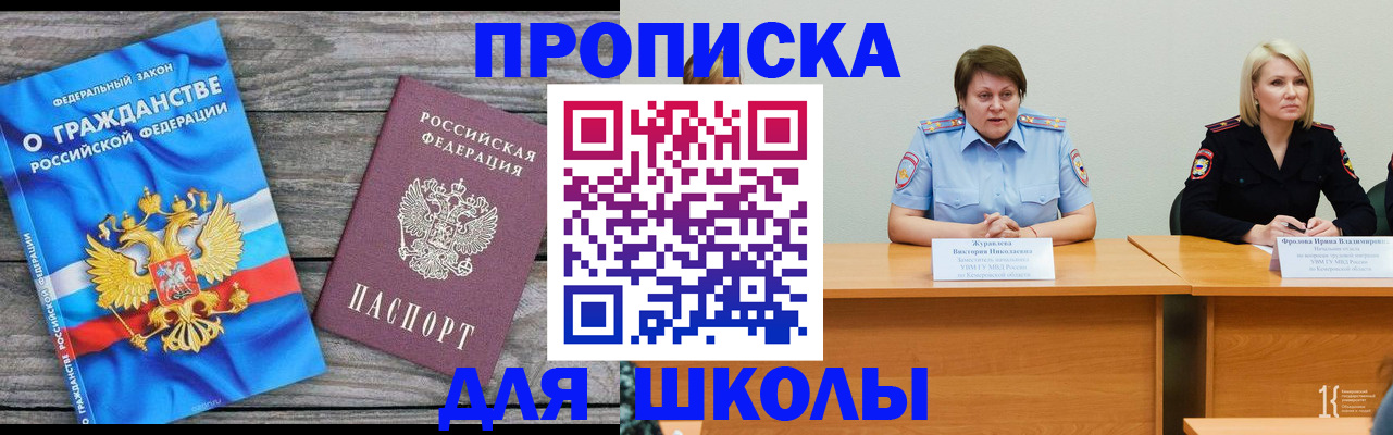 временная регистрация госуслуги в Вилюйске